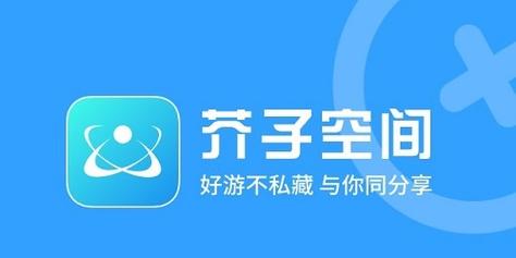 芥子空間怎么進去