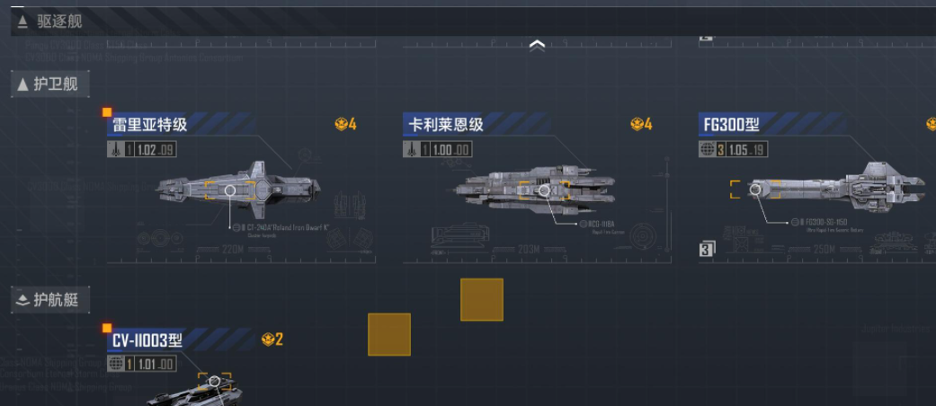 無盡的拉格朗日基地被打爆會怎么樣