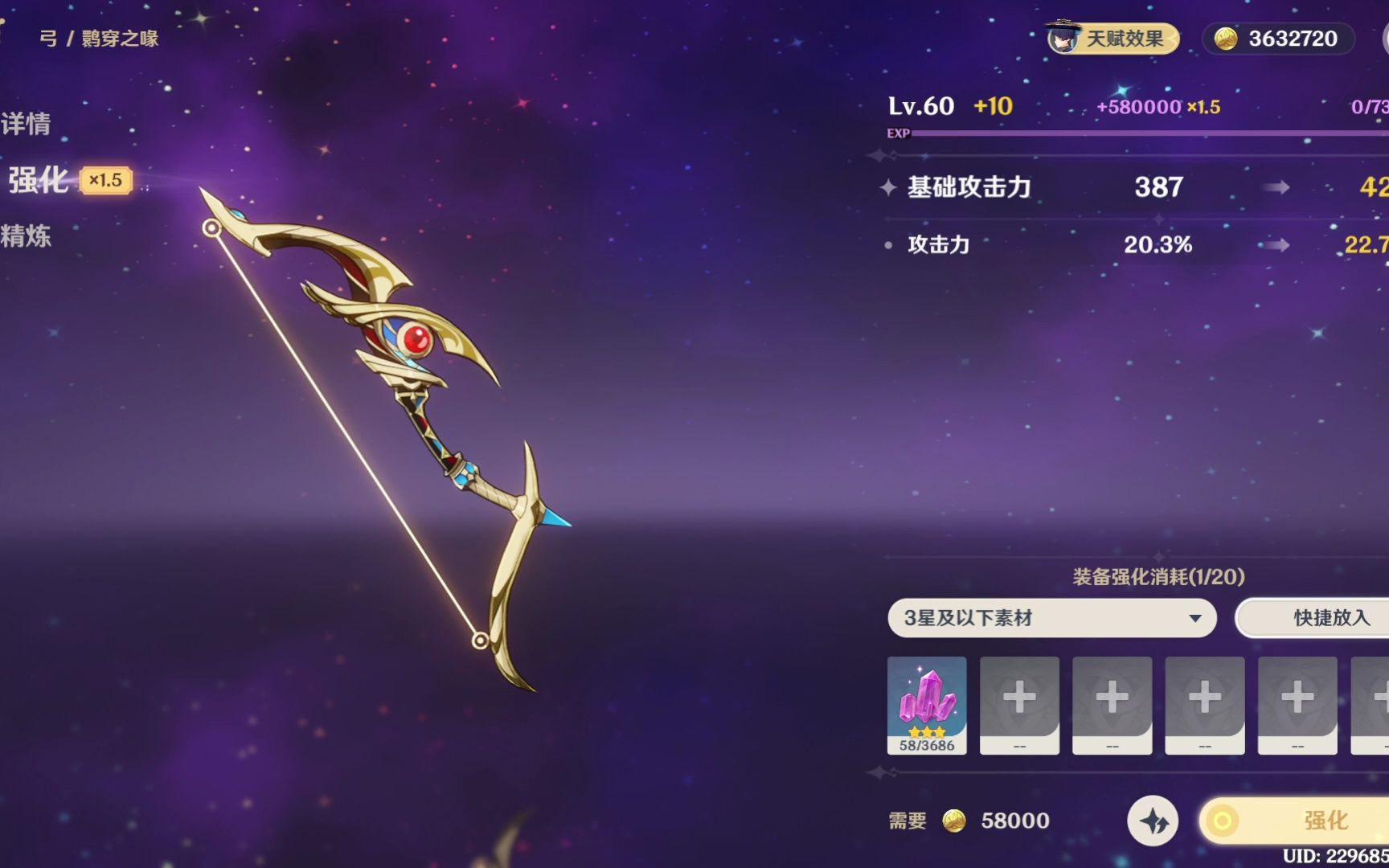 原神3.7新武器給誰(shuí)用比較好