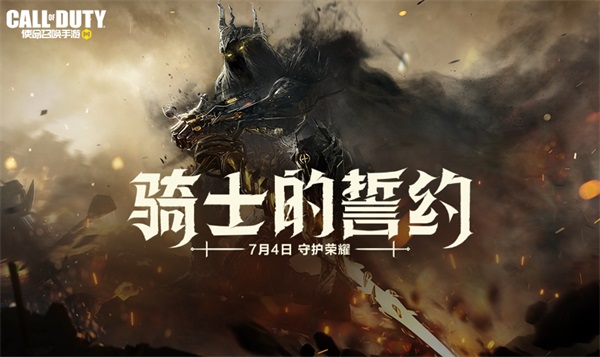 福利合集丨限時點券獲取攻略來襲，史詩級武器免費得