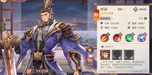 三國(guó)志幻想大陸趙云怎么搭配