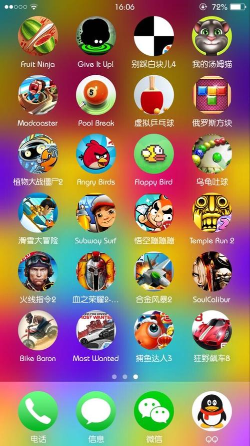 不需要網(wǎng)絡(luò)就能玩的有趣的小游戲有哪些