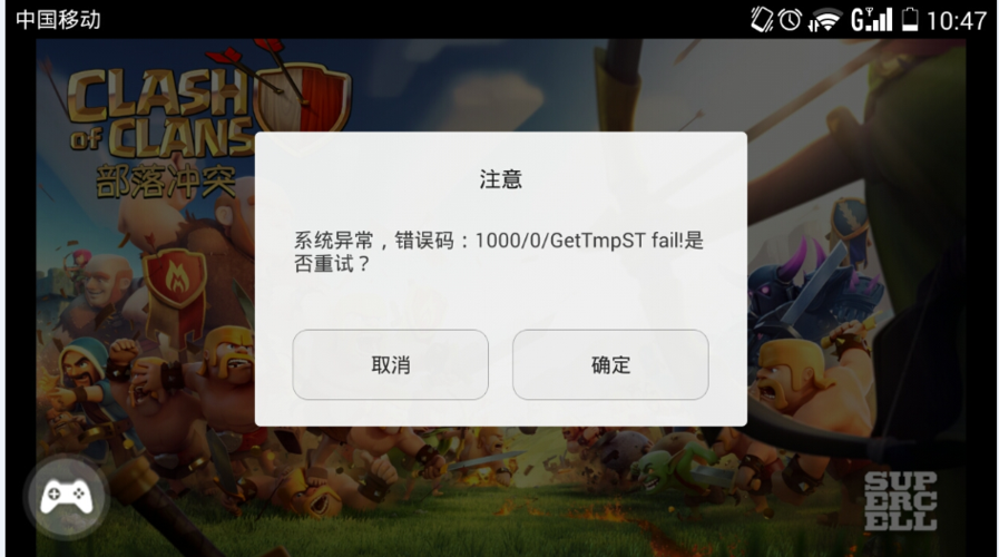 部落沖突陣法怎么通過鏈接弄的