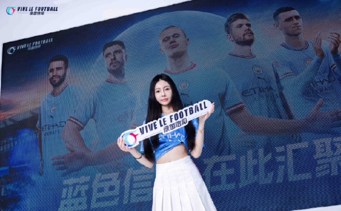 共聚綠茵，精彩連連，《綠茵信仰》2023ChinaJoy之旅圓滿(mǎn)收官