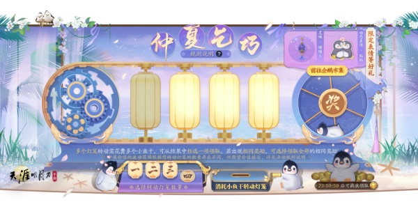 天刀手游七夕聯(lián)名金飾預(yù)售開啟，聯(lián)動劇情邀你共度七夕