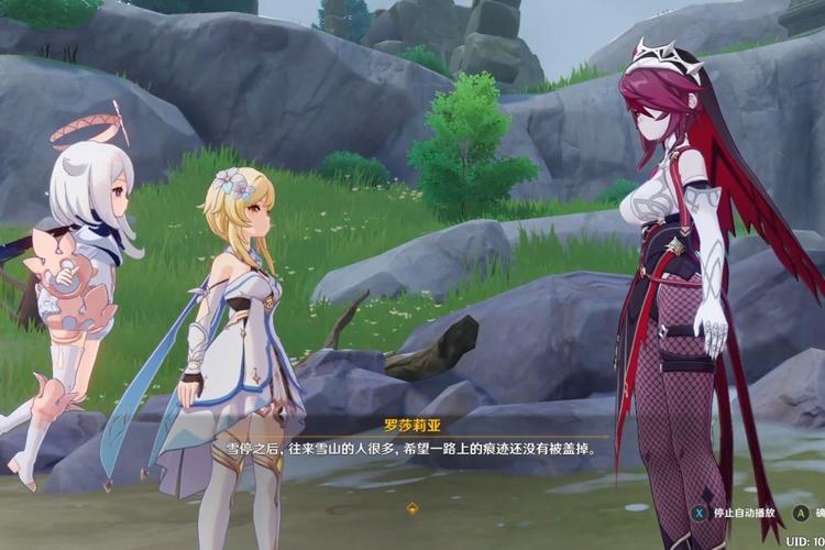 黑魂3羅莎莉亞房間怎么去
