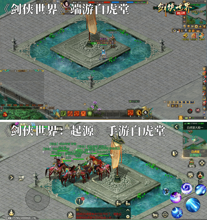 《劍俠世界：起源》預約開啟：重溫武俠初戀時代