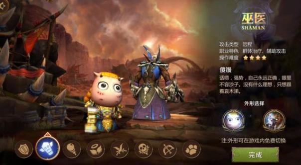 我叫mt4手游什么職業(yè)厲害