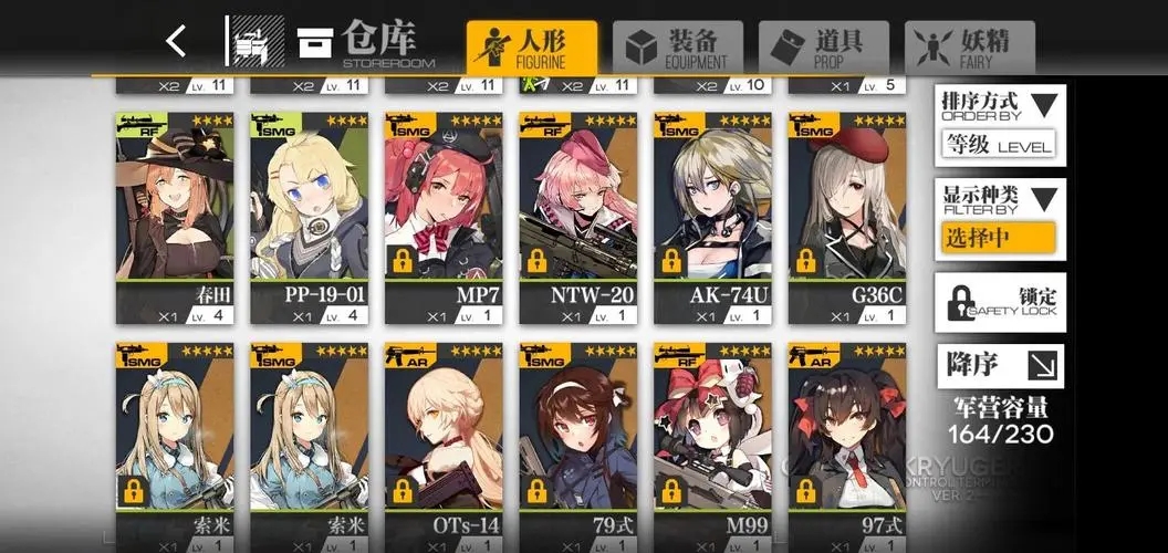 少女前線高等級如何運(yùn)營