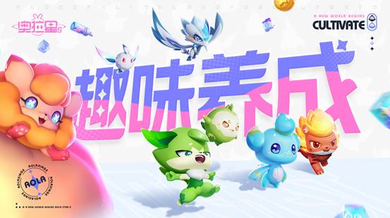 多彩潮流新世界，《奧拉星2》手游今日預(yù)約開(kāi)啟！