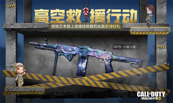 福利合集丨限時點券獲取攻略來襲，史詩級武器免費得