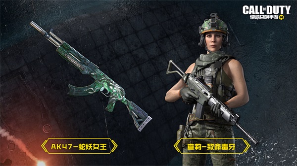 福利合集丨限時點券獲取攻略來襲，史詩級武器免費得