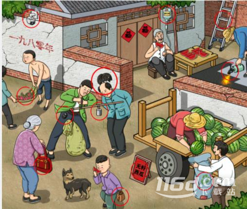 文字玩出花懷舊賣西瓜如何過