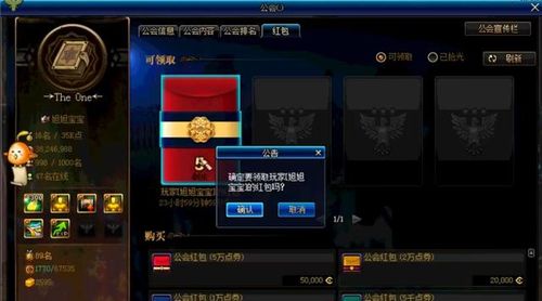 dnf勛章強化規(guī)則是什么