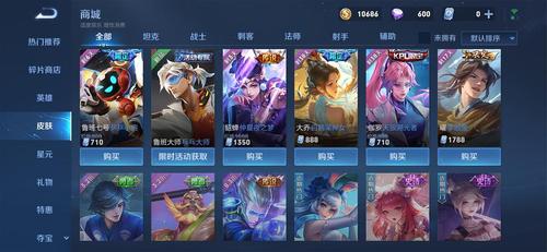 王者s18賽季皮膚是啥樣的