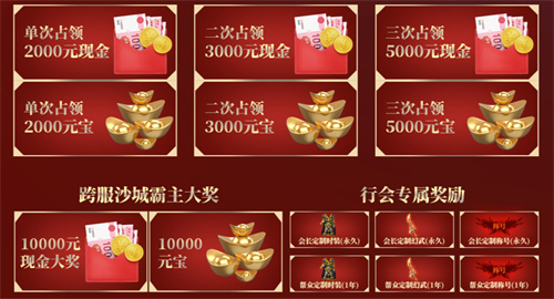 《原始傳奇》立秋福利送達(dá)，電腦版榮耀殿堂爭霸賽火熱進(jìn)行中！v