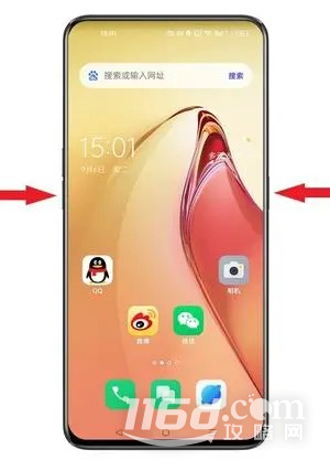 一加ace2V如何滾動截屏圖片