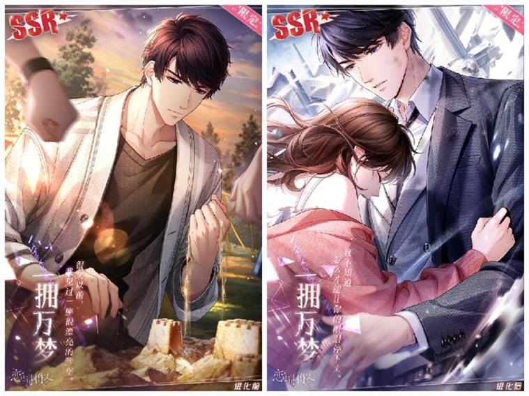 前路漫漫心火昭昭 《戀與制作人》人間王國主線版本開啟