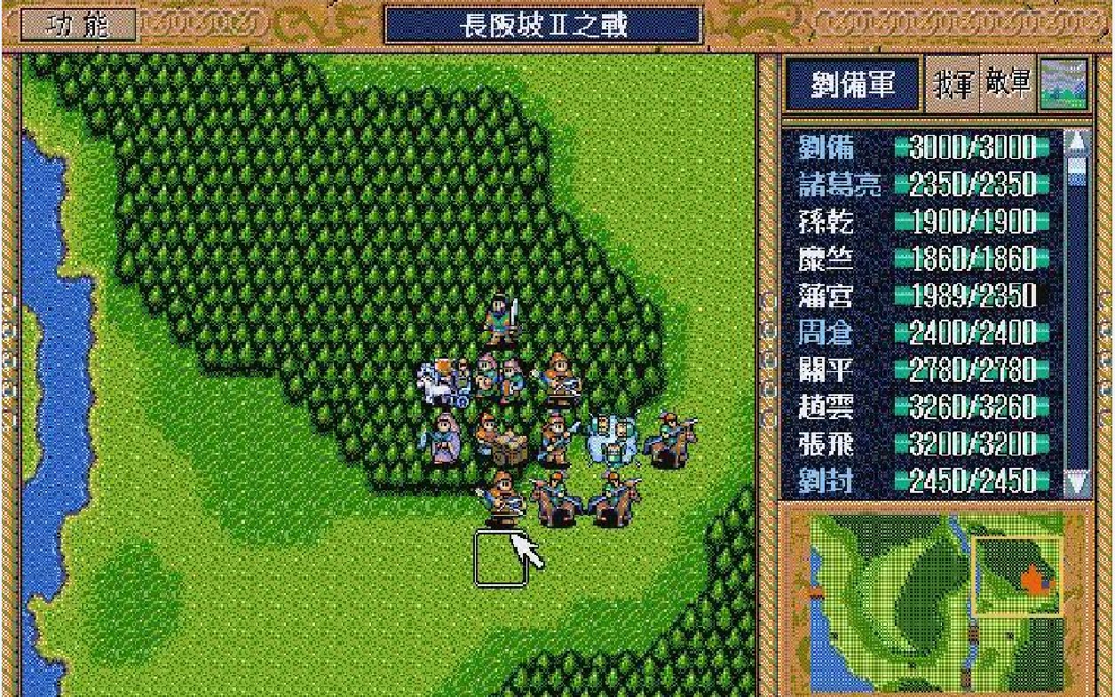三國(guó)英杰傳劉備傳怎么過