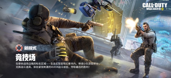 福利合集丨限時點券獲取攻略來襲，史詩級武器免費得