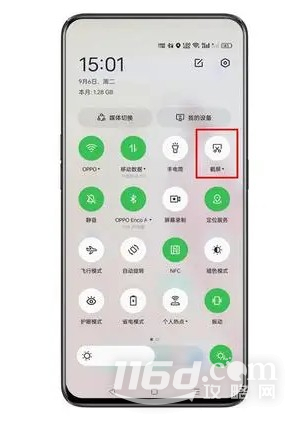 一加ace2V如何滾動截屏圖片