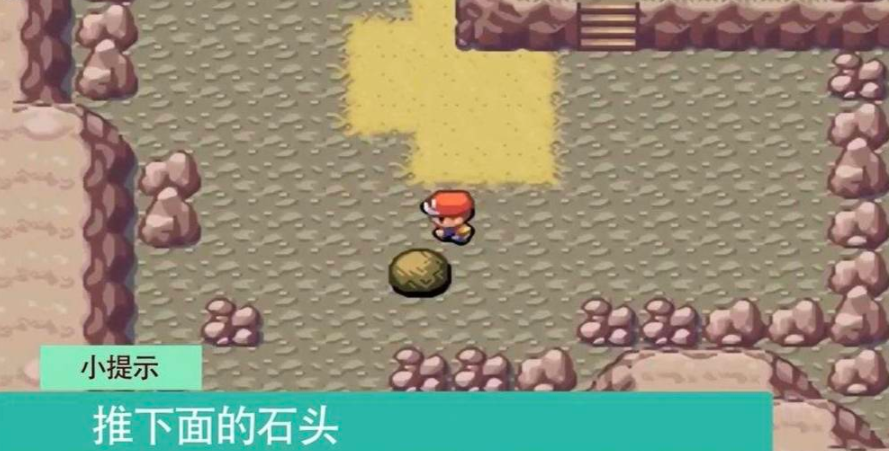 口袋妖怪冠軍之路怎么過(guò)