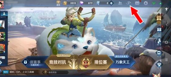 王者的視頻戰(zhàn)報怎么看