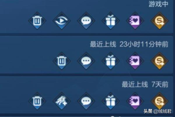 王者榮耀如何拒絕加好友設(shè)置