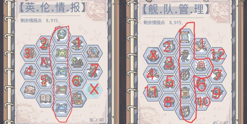 最強蝸牛隱藏彩蛋大全