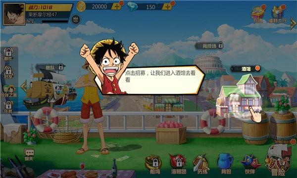航海王巔峰對決最強(qiáng)陣容推薦