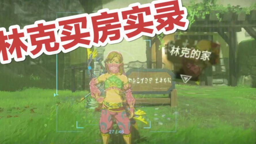 塞爾達荒野之息2什么時候出的