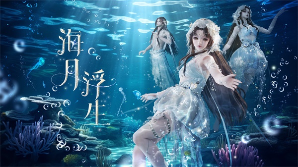 天涯明月刀手游X《陸小鳳》聯(lián)動(dòng)下篇8月18日今日開啟
