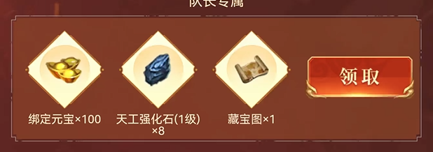 元神3區(qū)預約火爆開啟，領取豪華見面禮