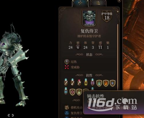 博德之門3精金魔像不使用熔爐錘擊殺方法指南