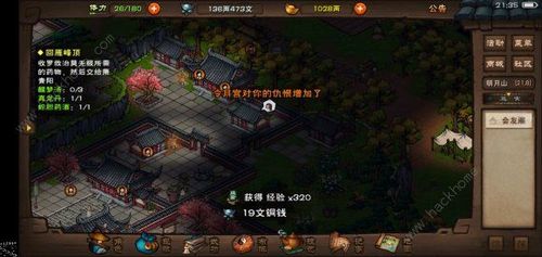 襄陽十大知名寺廟排名