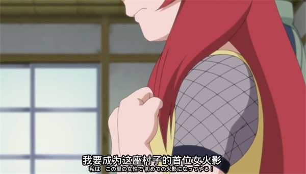 《火影忍者：忍者新世代》體內寄宿著九尾的堅強母親！漩渦玖辛奈生日快樂！