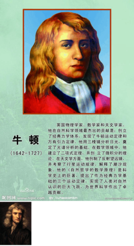研究神學(xué)的科學(xué)家有哪些中國(guó)