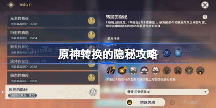 dota自走棋牧師陣容
