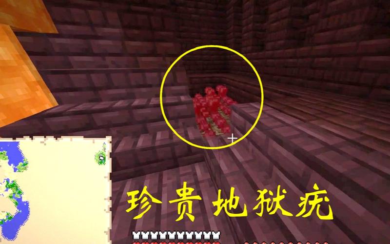 我的世界地獄疣哪挖的呢