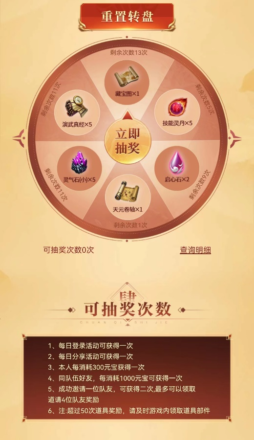 元神3區(qū)預約火爆開啟，領取豪華見面禮