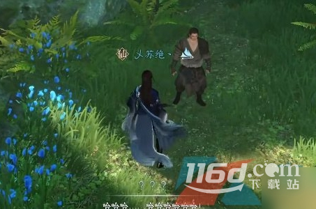 逆水寒手游悲喜神功任務(wù)完成方法