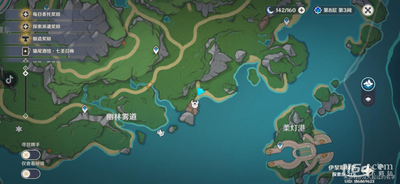 原神4.2弗里曼的宣言寶箱在哪