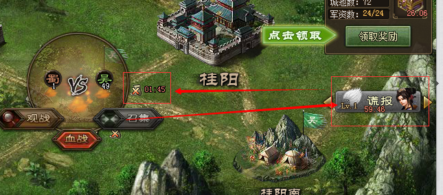 攻城掠地怎么組織個人軍團