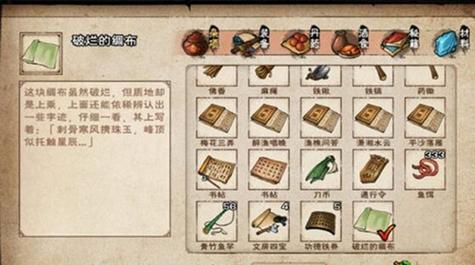 煙雨江湖主線劇情