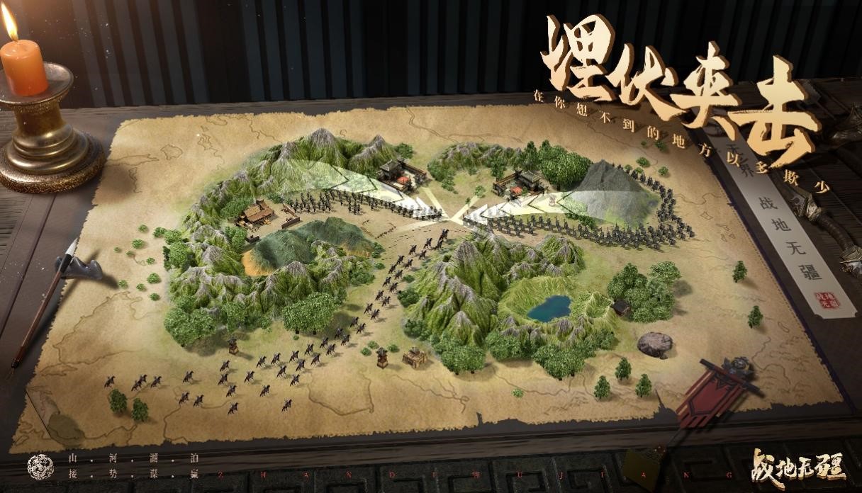 真三國大世界即時戰(zhàn)略SLG《戰(zhàn)地?zé)o疆》定檔8月24日全平臺上線