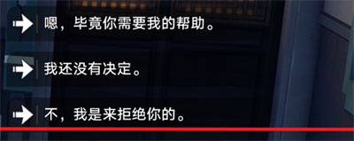 《崩壞星穹鐵道》卡芙卡拒絕同行任務(wù)方法