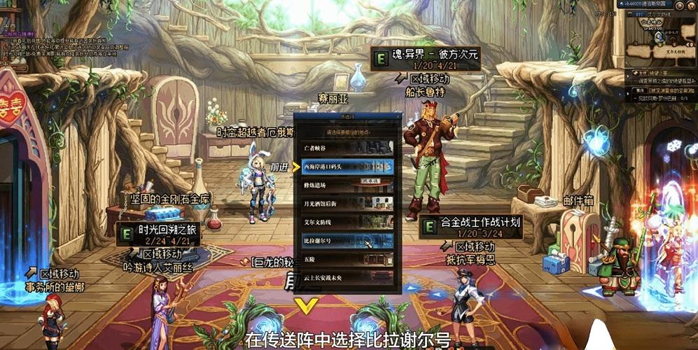 dnf100級給多少深淵票