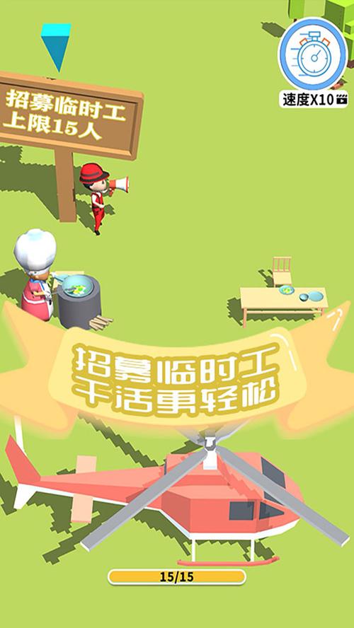 手游搬磚哪個(gè)收入高點(diǎn)