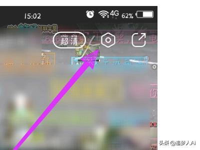 虎牙直播怎么和電腦同步