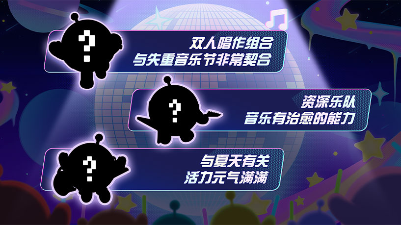 相伴一載，音你精彩 《蛋仔派對》周年慶前瞻直播爆料匯總！